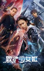 Watch Zhi ming shao nu ji M4uhd