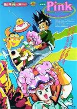 Watch Pink mizu-dorob ame-dorob (Short 1990) M4uhd