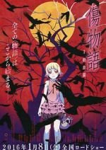 Watch Kizumonogatari Part 1: Tekketsu M4uhd