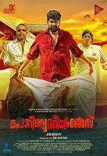 Watch Porinju Mariyam Jose M4uhd