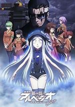 Watch Arpeggio of Blue Steel: Ars Nova - Cadenza M4uhd