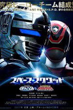 Watch Space Sheriff Gavan vs Tokusou Sentai Dekaranger M4uhd