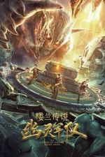 Watch The Legend of Loulan:  Ghost Army M4uhd