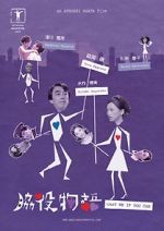 Watch Cast Me If You Can M4uhd