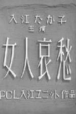 Watch A Woman's Sorrows M4uhd