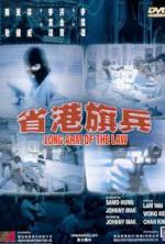 Watch Long Arm of the Law M4uhd