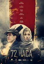 Watch 72 Hours M4uhd