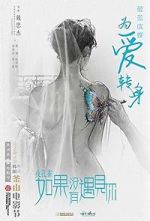 Watch Le Paon de Nuit M4uhd