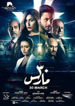 Watch 30 March M4uhd