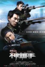 Watch Sniper (2009) M4uhd