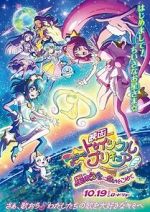 Watch Star Twinkle Pretty Cure: Hoshi no Uta ni Omoi wo Komete M4uhd