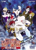 Watch Desert Rose: The Snow Apocalypse M4uhd