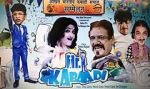 Watch Mr. Kabaadi M4uhd
