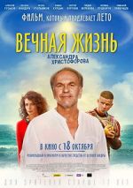 Watch The Eternal Life of Alexander Christoforov M4uhd