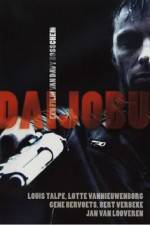 Watch Daijobu M4uhd