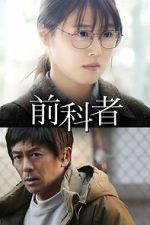 Watch Prior Convictions M4uhd