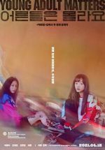 Watch Young Adult Matters M4uhd