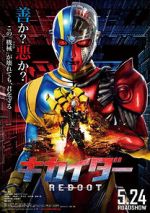 Watch Kikaider: The Ultimate Human Robot M4uhd