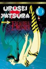 Watch Urusei Yatsura 2 - Beautiful Dreamer M4uhd