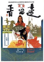 Watch Clans of Intrigue M4uhd