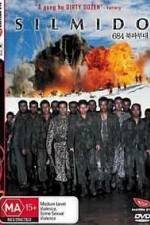Watch Silmido M4uhd