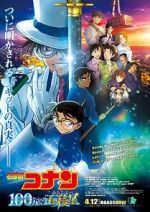 Watch Detective Conan: The Million-Dollar Pentagram M4uhd