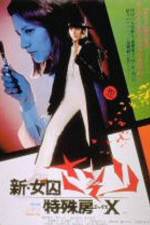 Watch Shin joshuu sasori Tokushu-b X M4uhd