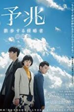 Watch Foreboding M4uhd