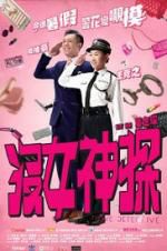 Watch Love Detective M4uhd