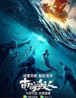 Watch Jiaoren of the South China Sea M4uhd