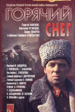 Watch Goryachiy sneg M4uhd