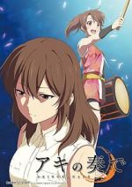 Watch Aki no Kanade (Short 2015) M4uhd