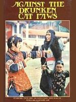 Watch No One Can Touch Her M4uhd