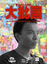 Watch Bulkland M4uhd