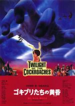 Watch Twilight of the Cockroaches M4uhd