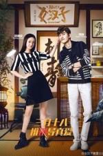 Watch The Rise of a Tomboy M4uhd