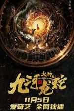 Watch Vulcan - Legend of Jiuhe M4uhd