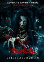 Watch Red Wedding Dress M4uhd