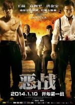 Watch Once Upon a Time in Shanghai M4uhd