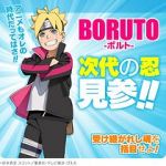 Watch Boruto: Jump Festa Special M4uhd