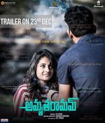 Watch Amrutha Ramam M4uhd