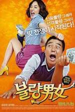 Watch Bad Couple (Romantic Debtors) M4uhd