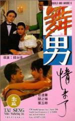 Watch Wu nan qing wei liao M4uhd
