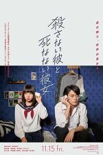 Watch He Won\'t Kill, She Won\'t Die M4uhd