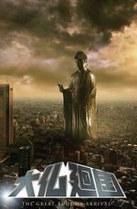 Watch The Great Buddha Arrival M4uhd