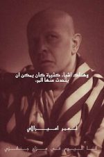 Watch There Are Many Things One Can Talk About... M4uhd