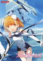 Watch Sky Girls OVA M4uhd