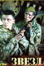 Watch Zvezda M4uhd