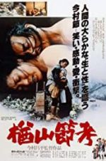 Watch The Ballad of Narayama M4uhd