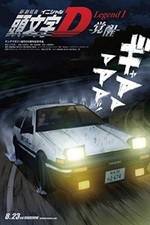 Watch Initial D Legend 1 Awakening M4uhd